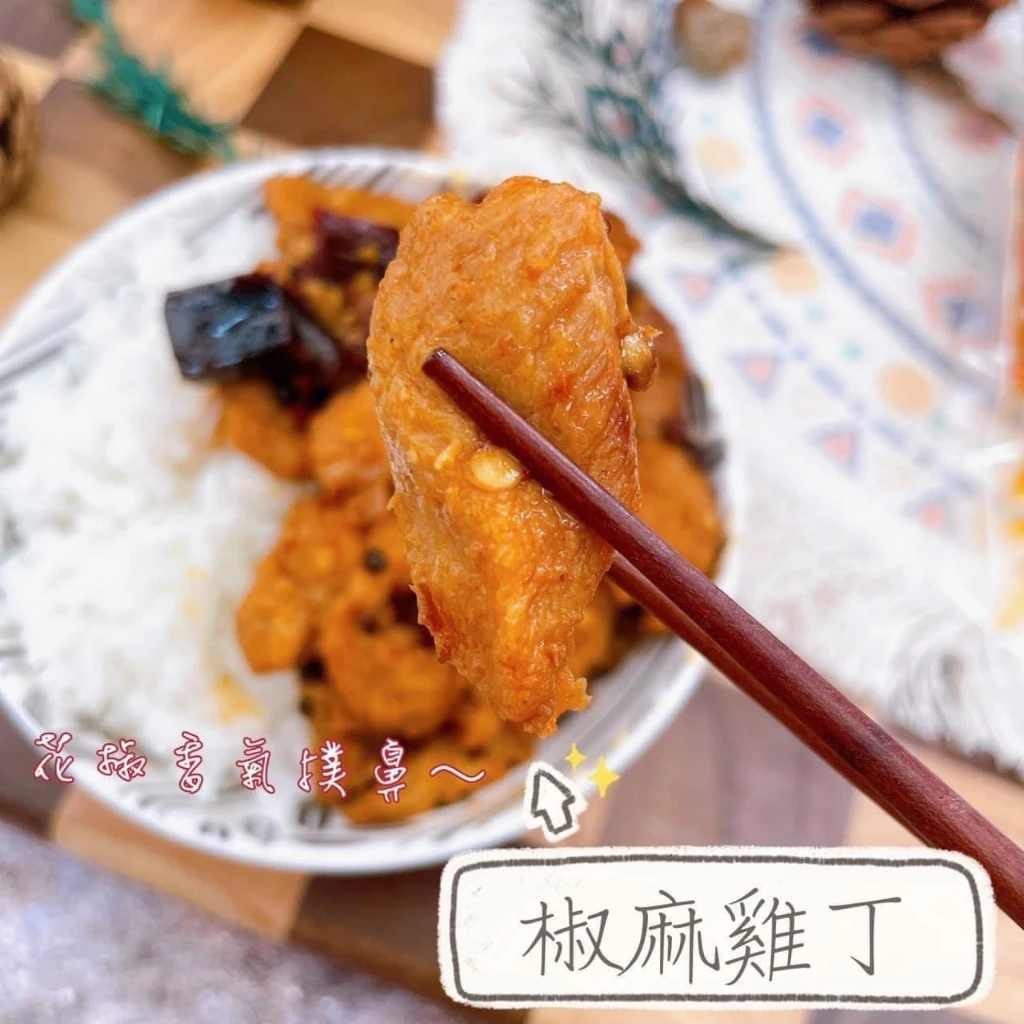 紅龍 川味椒麻雞丁 200g
