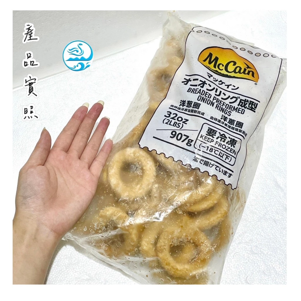 嚴選炸物必備 洋蔥圈