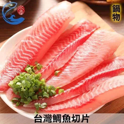 嚴選推薦 台灣鯛魚片