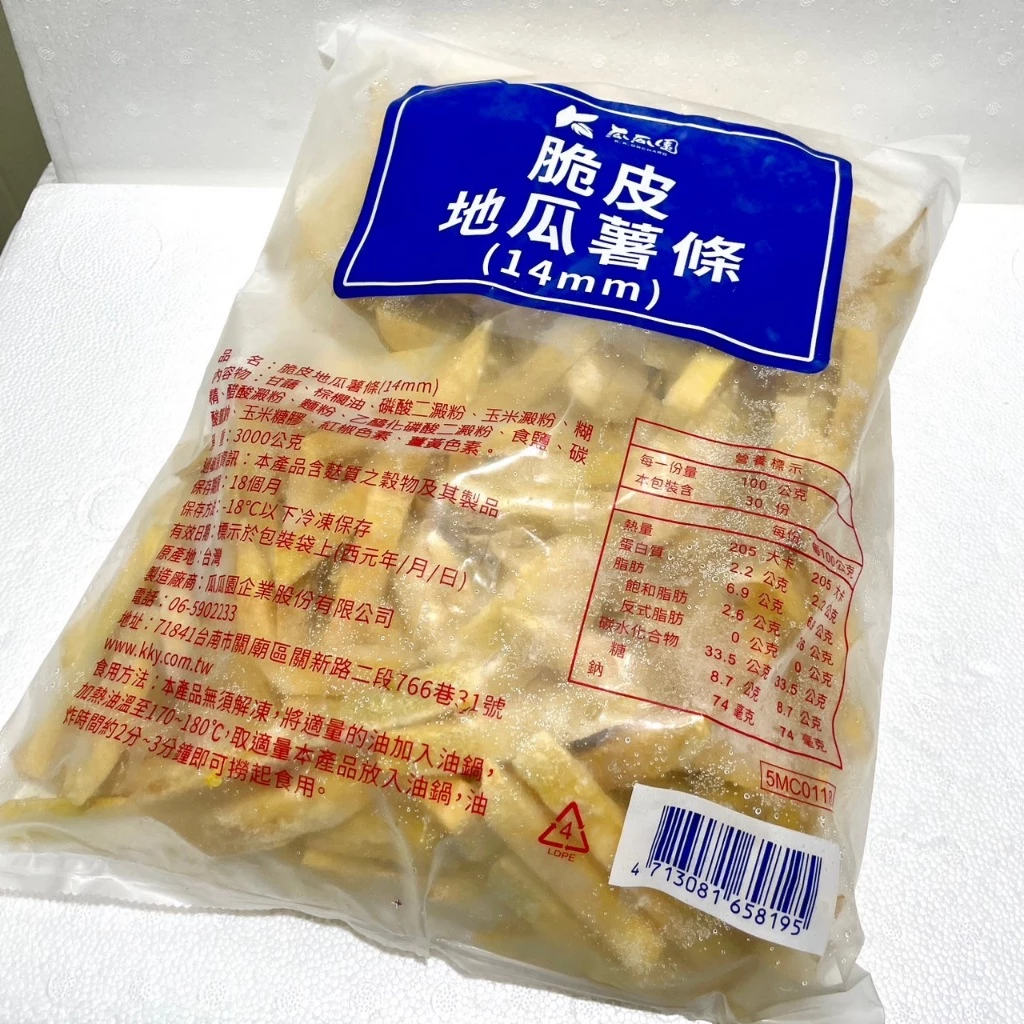 嚴選推薦 《脆皮 地瓜薯條 10mm /14mm》