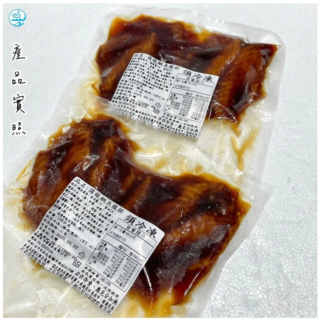 嚴選推薦 蒲燒鯛魚腹排