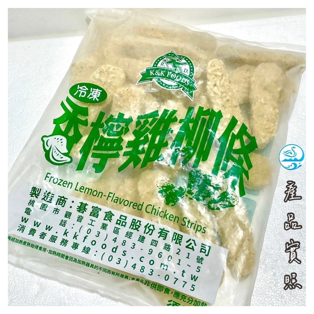 嚴選推薦 紅龍香檸雞柳條