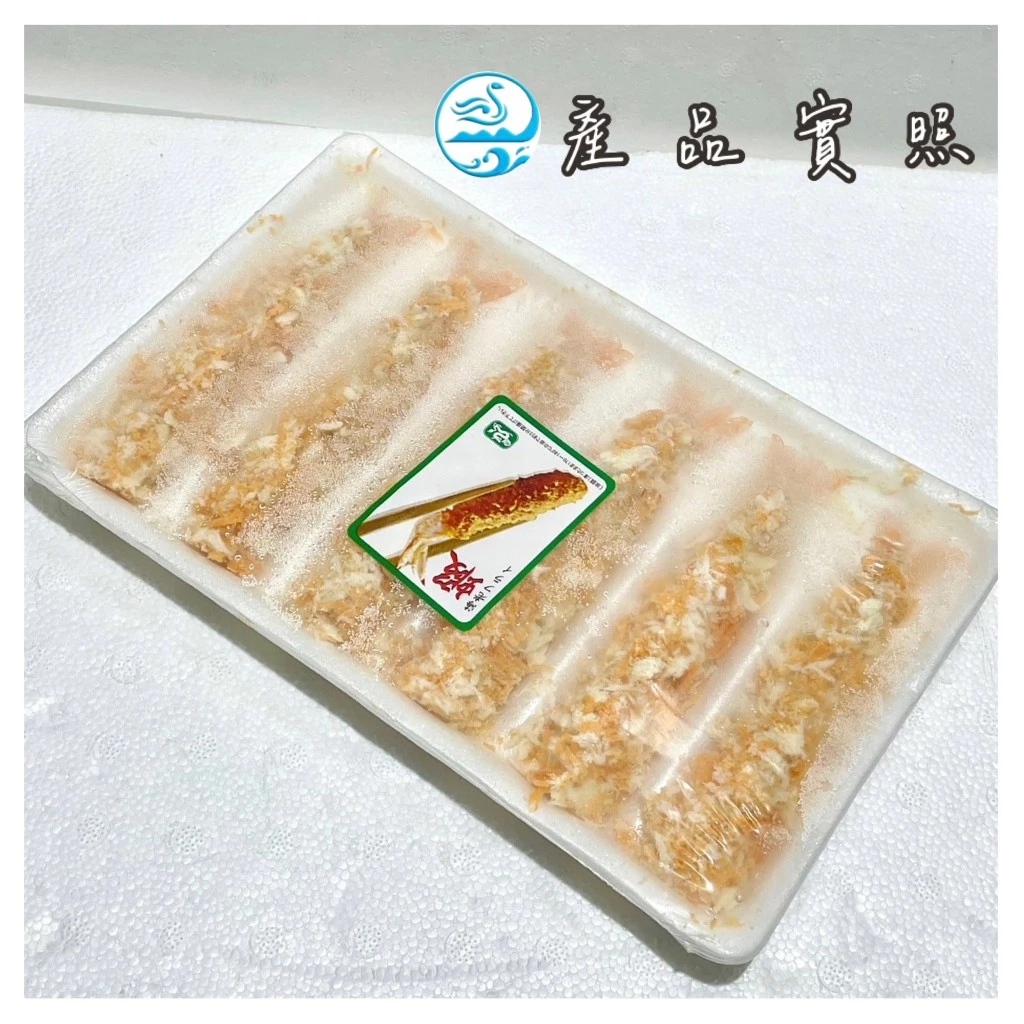 嚴選推薦 日式炸蝦