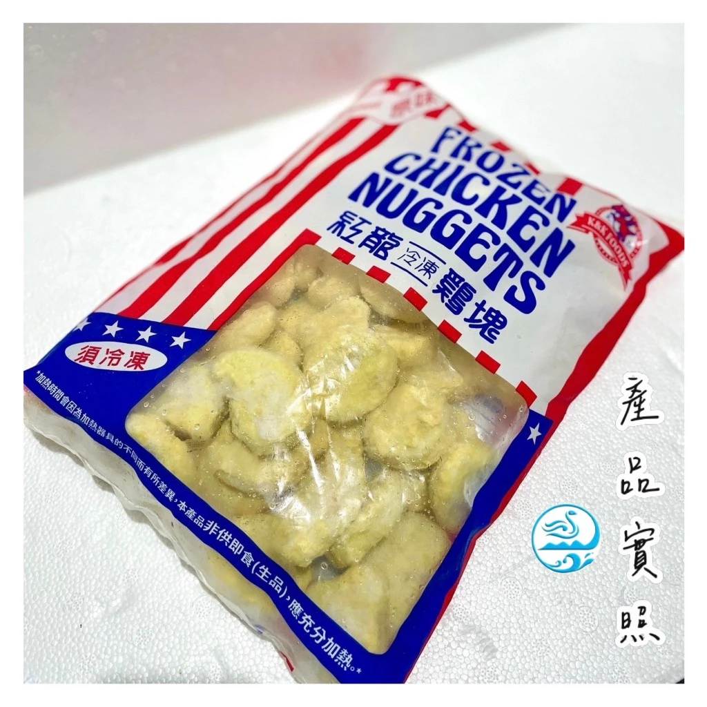 嚴選推薦 炸物必備 紅龍雞塊