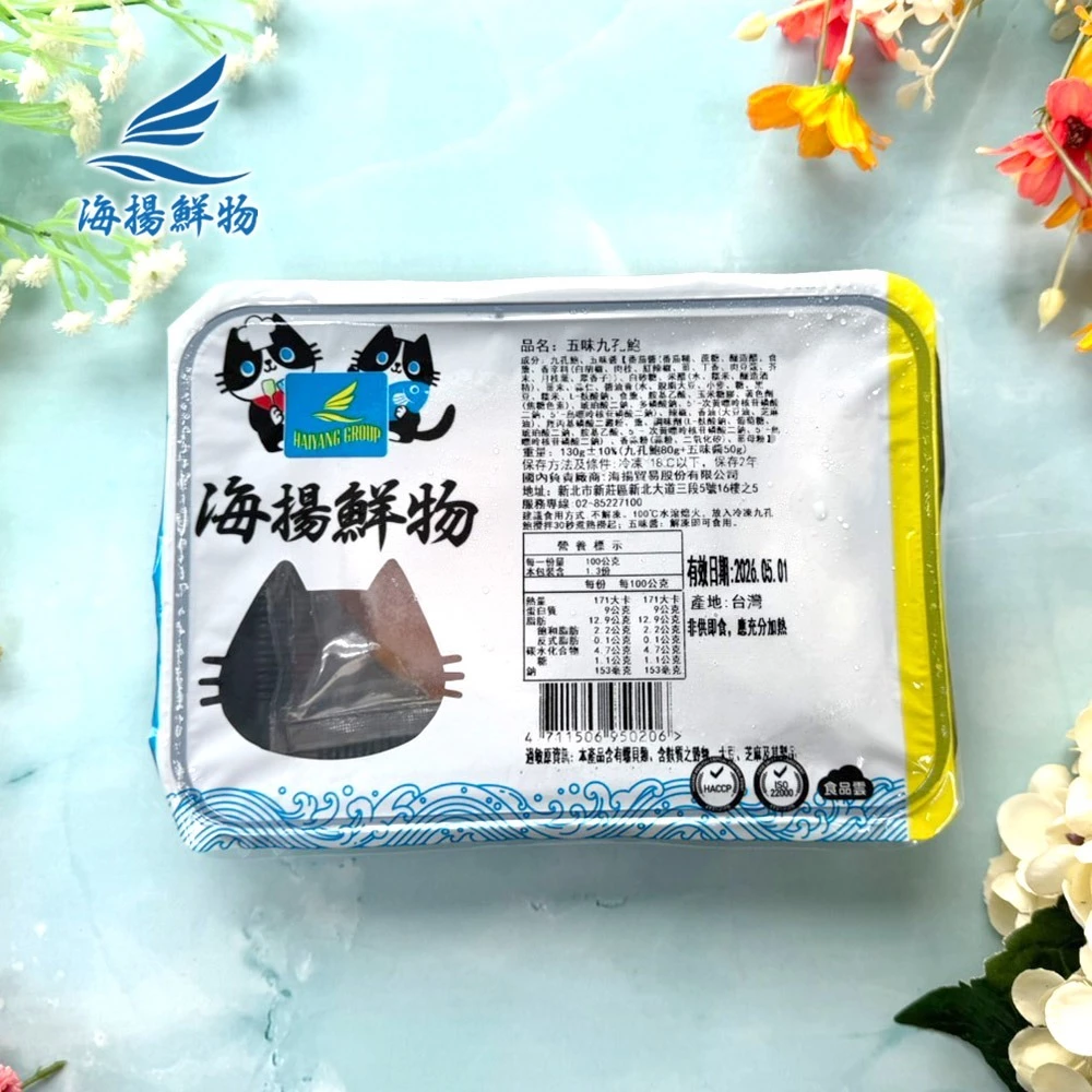 嚴選推薦 九孔鮑系列(燒酒鮑/五味九孔鮑/醬漬九孔鮑)
