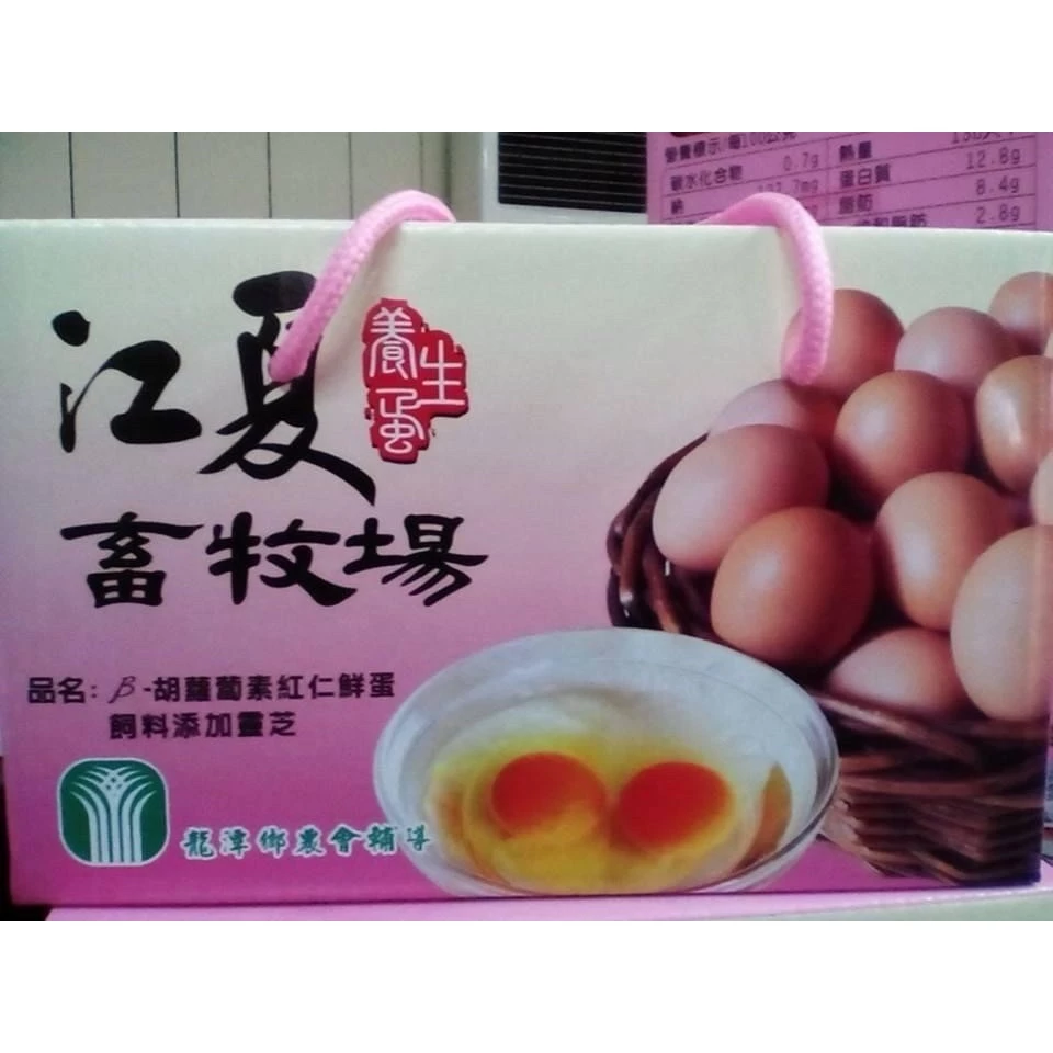 嚴選推薦-江夏 靈芝蛋(箱)