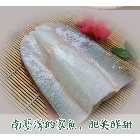 嚴選新鮮無刺虱目魚肚230g(片)