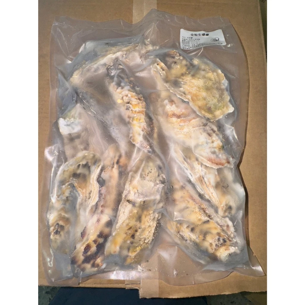 非生食生蠔(全殼生蠔?)1000克(特價)