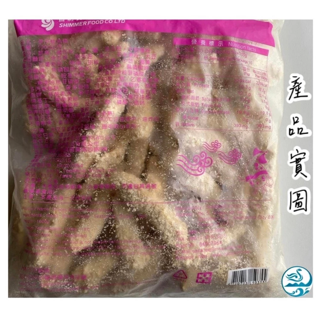 嚴選推薦 伊卡香酥魷魚條
