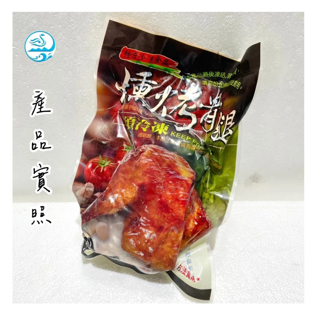 嚴選推薦 強匠冷凍燻烤骨腿(特價出清）