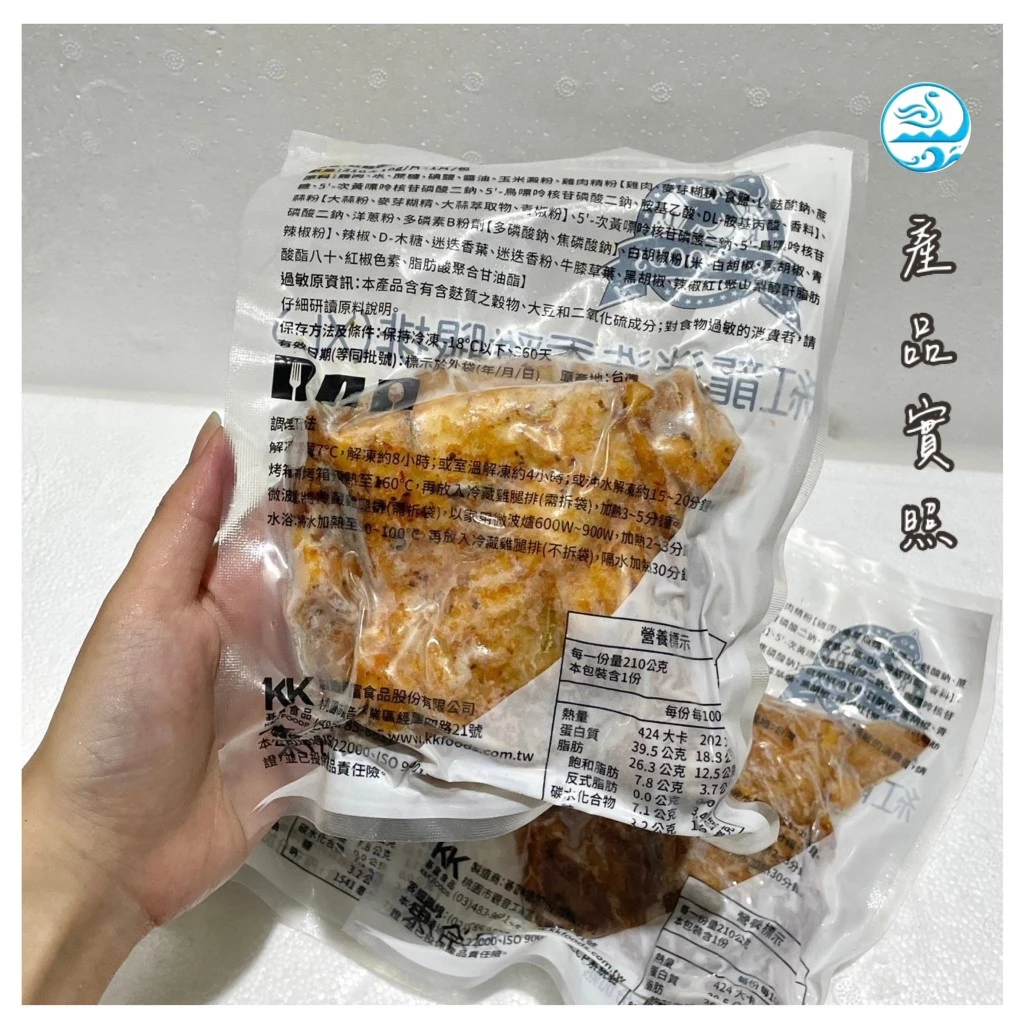 嚴選推薦 紅龍迷迭香雞腿排