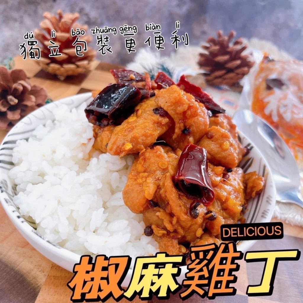 紅龍 川味椒麻雞丁 200g
