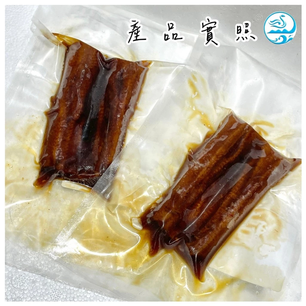 嚴選推薦 蒲燒鰻魚(真空)