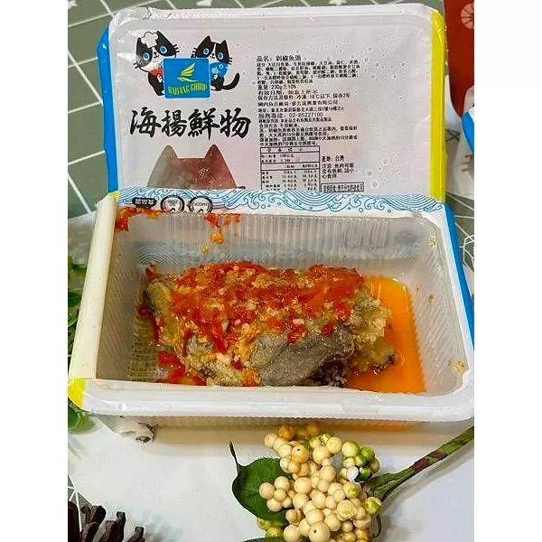 剁椒魚頭230g(大比目魚頭)