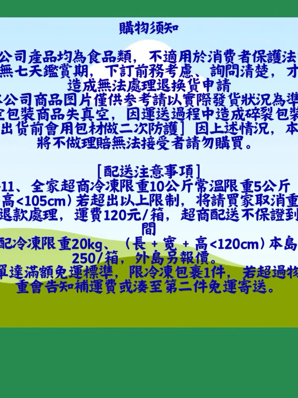 【祥縈網】禾家香手工水餃系列｜五種人氣口味一次滿足