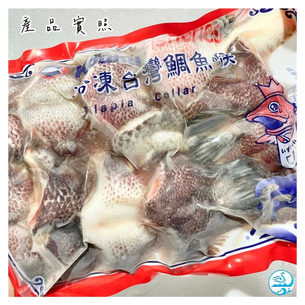 嚴選推薦 台灣鯛魚下巴