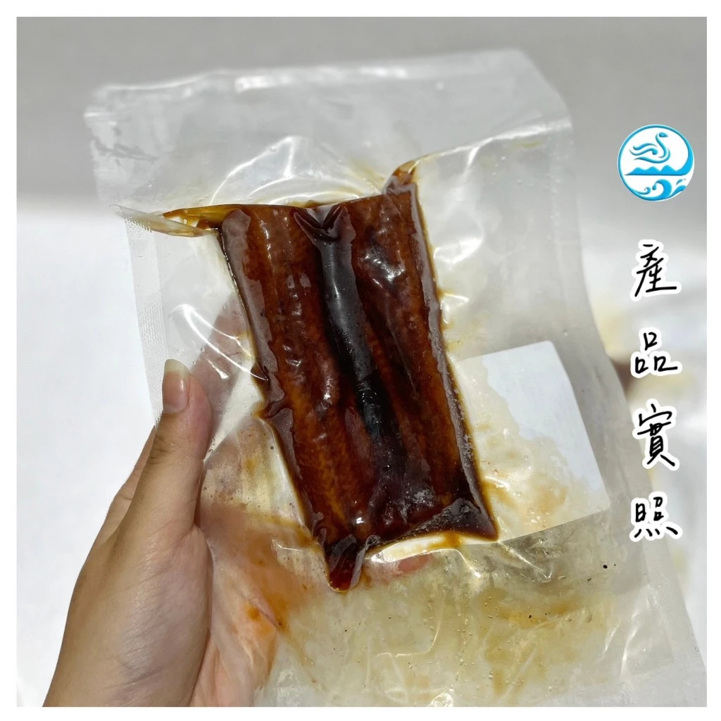 嚴選推薦 蒲燒鰻魚(真空)