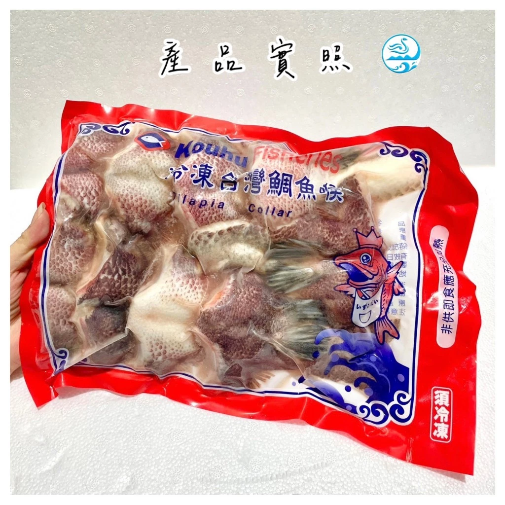 嚴選推薦 台灣鯛魚下巴