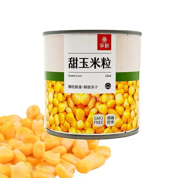 【嚴選推薦】爭鮮甜玉米粒
