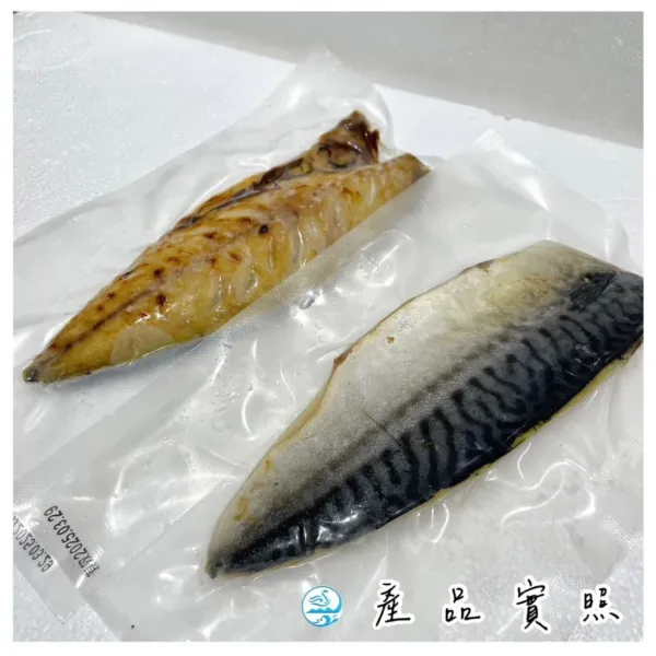 嚴選推薦 鹽烤鯖魚（已熟食）