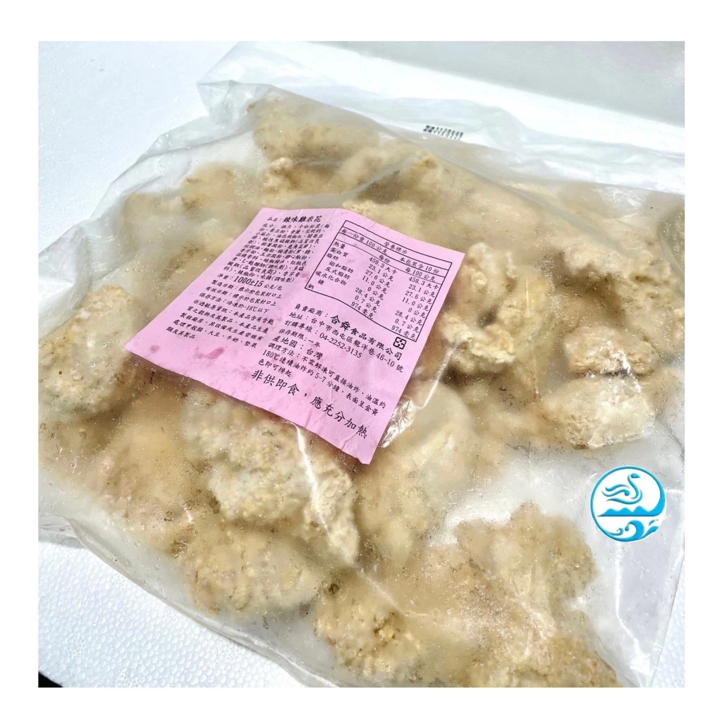 原味/辣味 雞米花