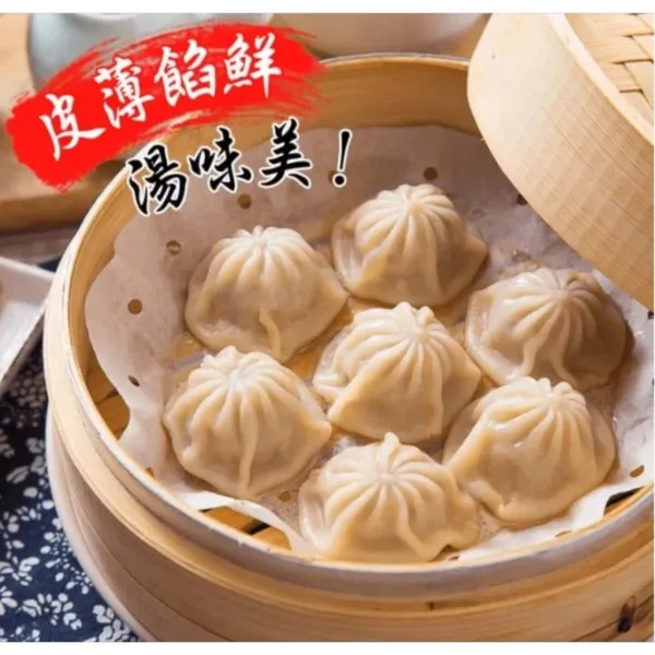 嚴選推薦 禾家香鮮肉湯包