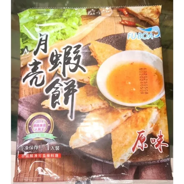 嚴選推薦 饗福泰式月亮蝦餅