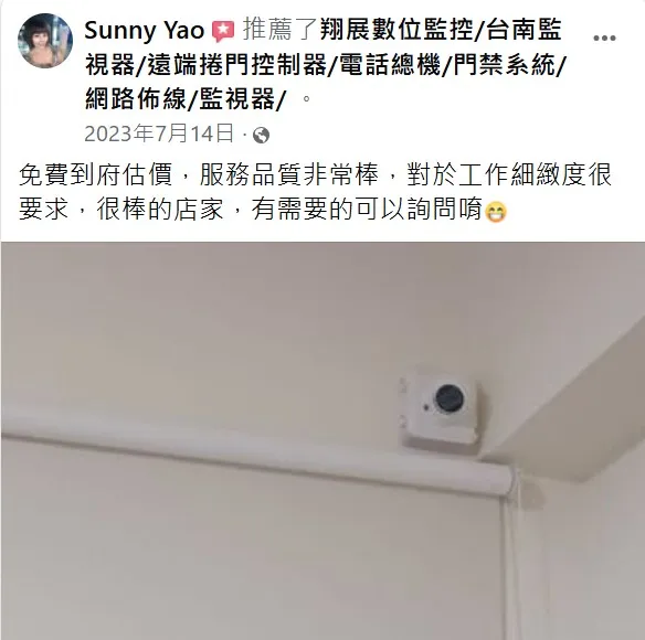 客戶好評