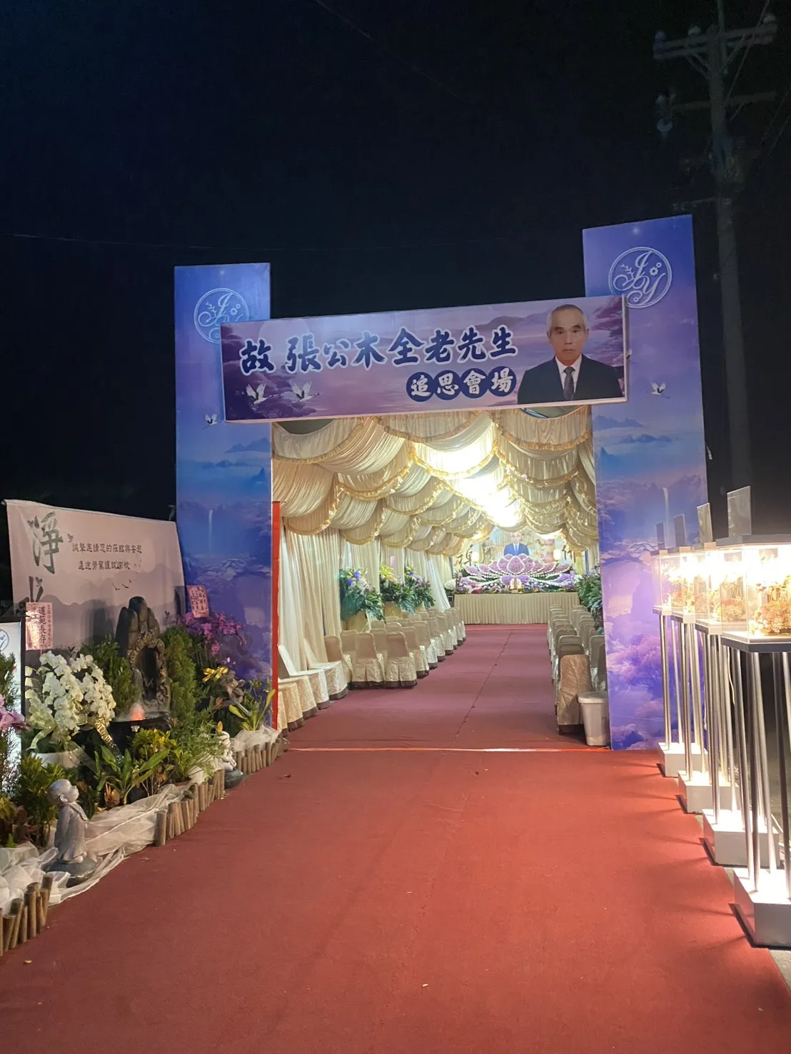 告別式牌樓淨水