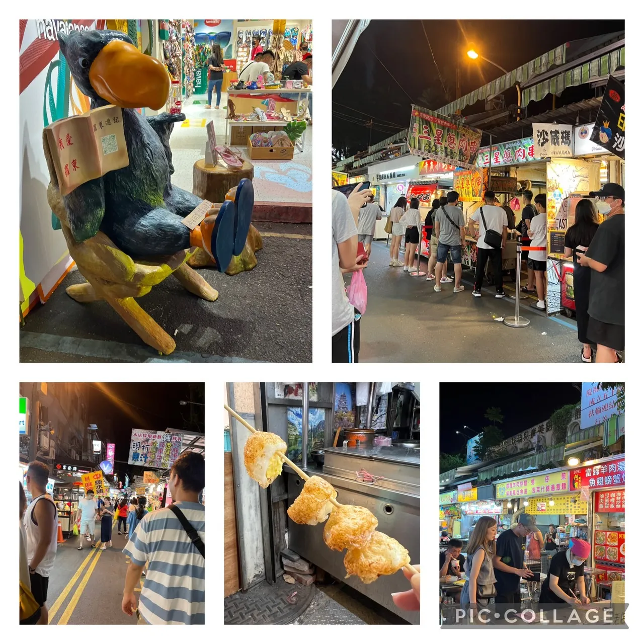 羅東夜市