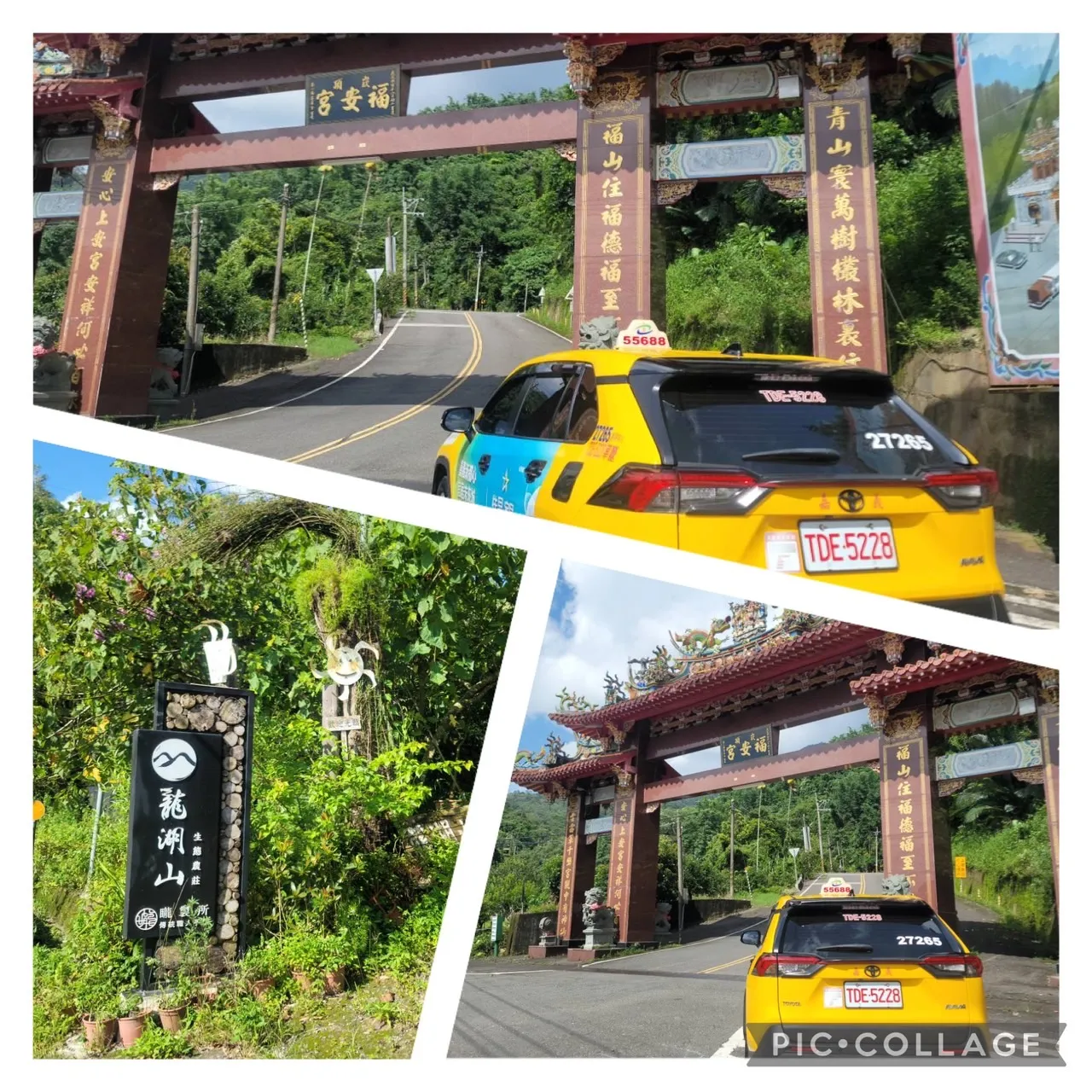 龍湖山生態農莊-台南旅遊包車