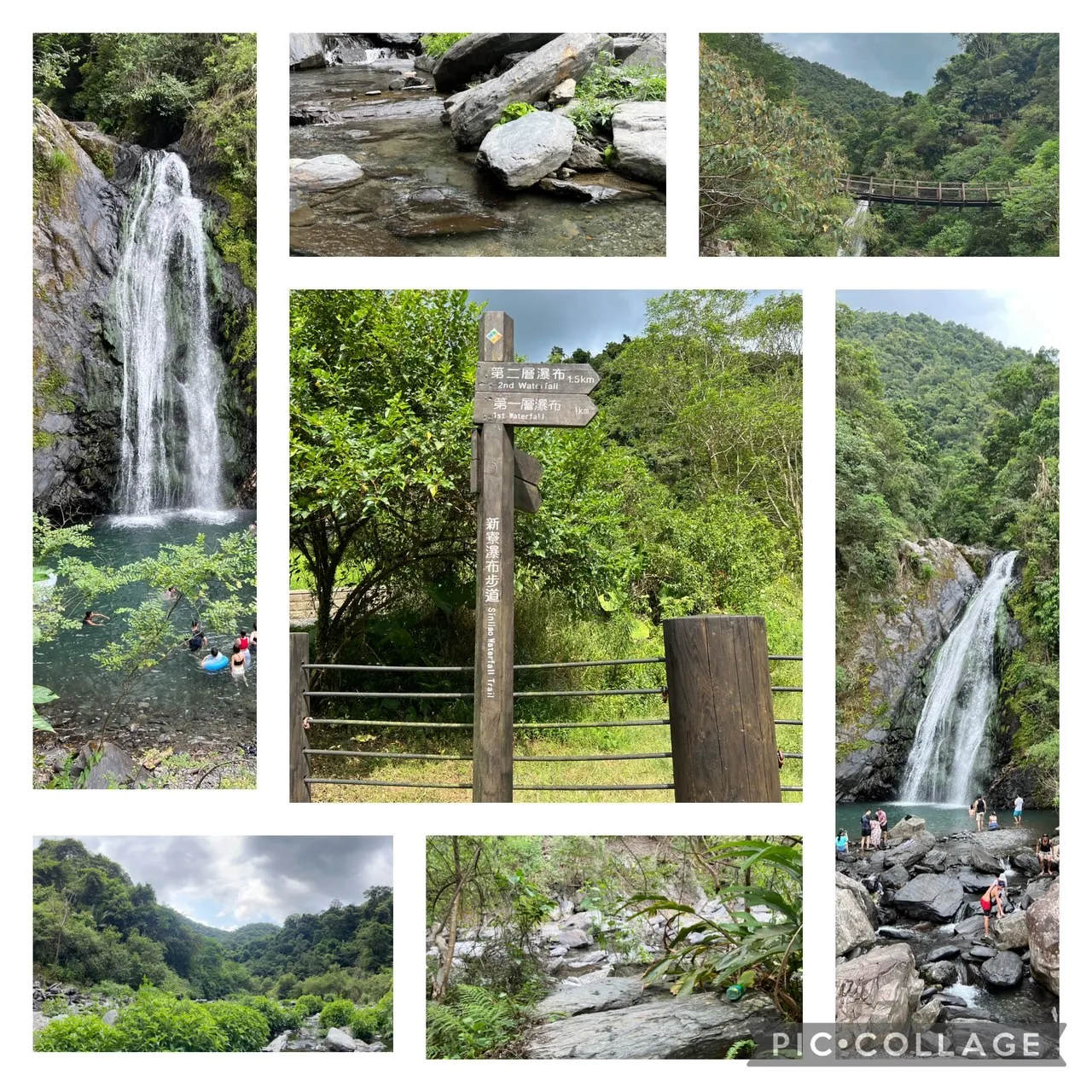 新寮瀑布