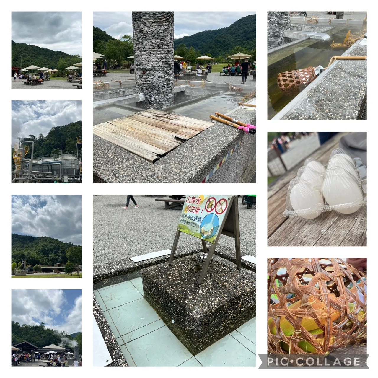 清水地熱-推薦旅遊資訊