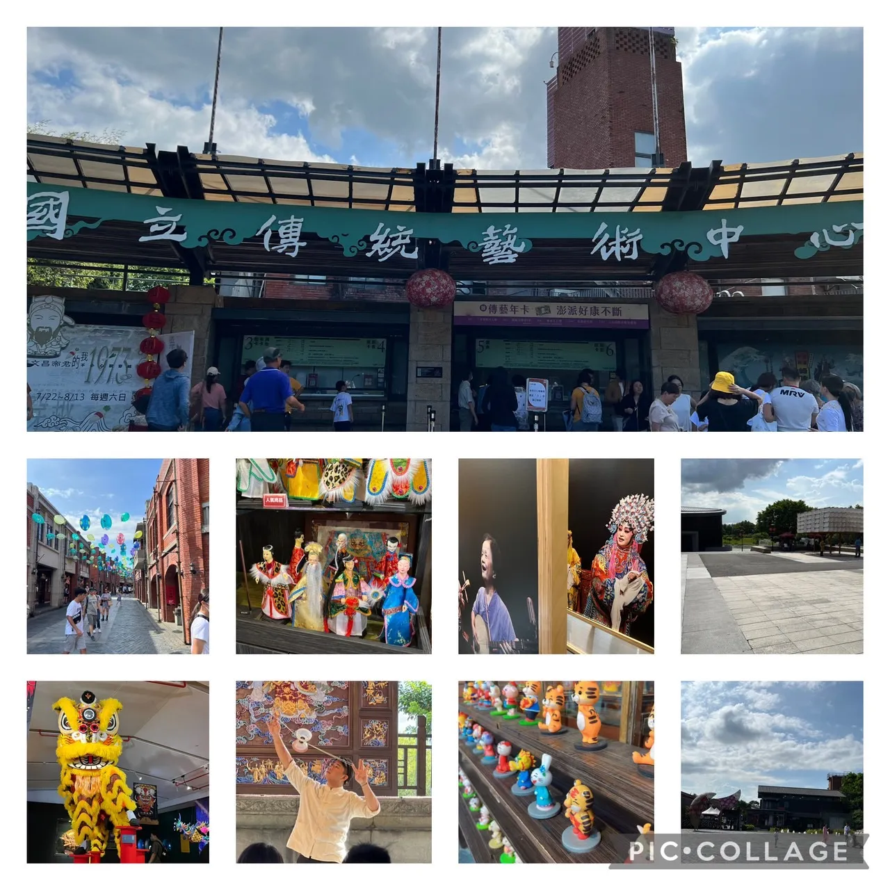 宜蘭傳藝園區-推薦旅遊資訊