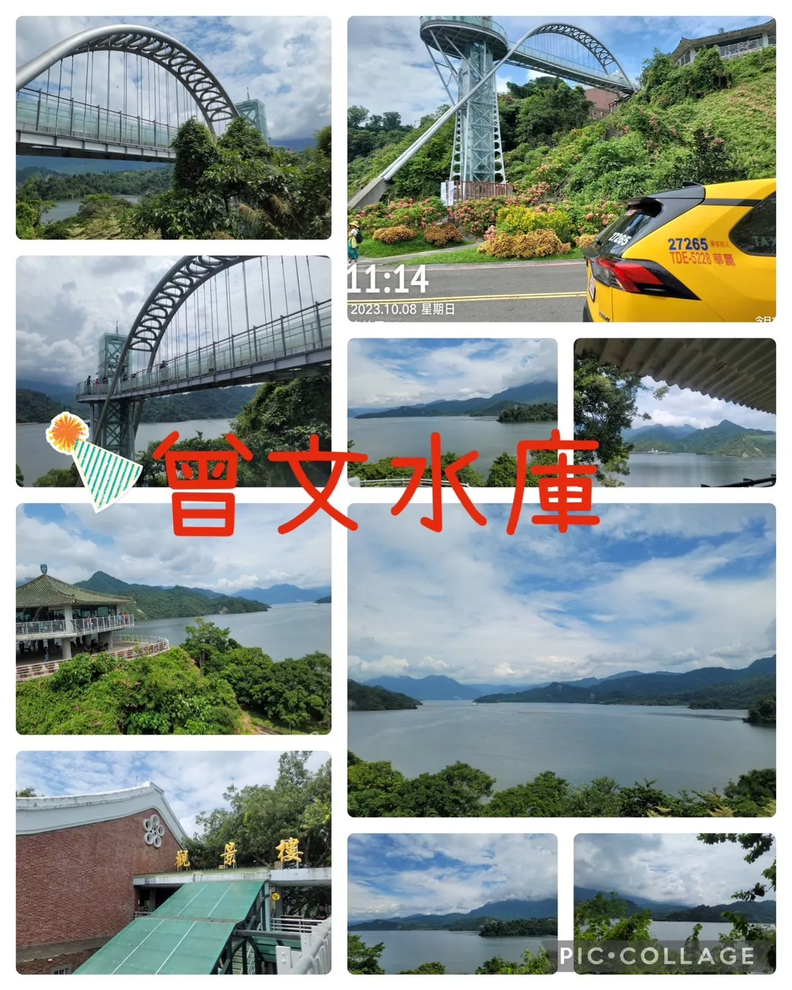 曾文水庫旅遊包車