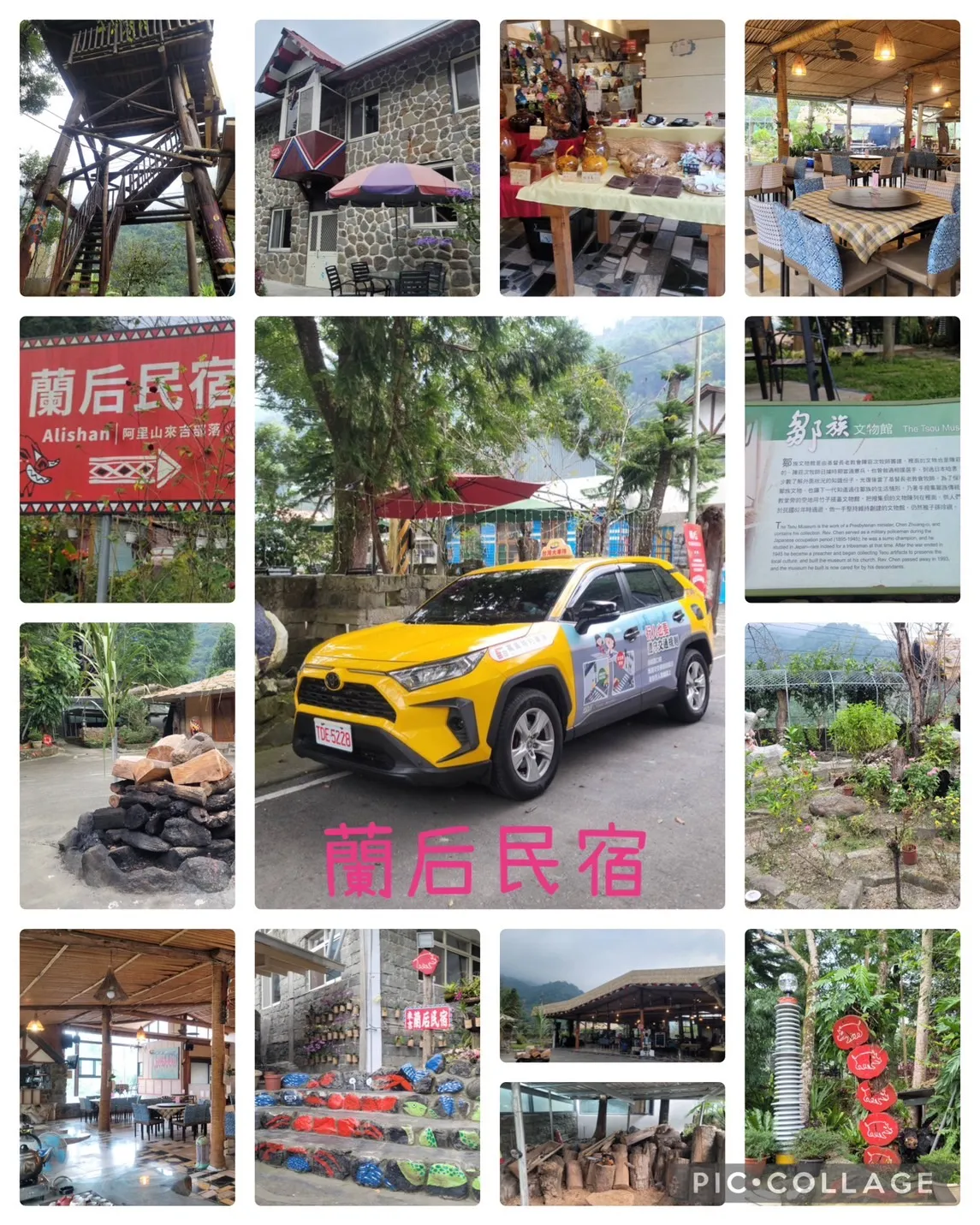 嘉義旅遊包車｜一日遊、多日遊、客製化包車，讓您輕鬆暢遊嘉義