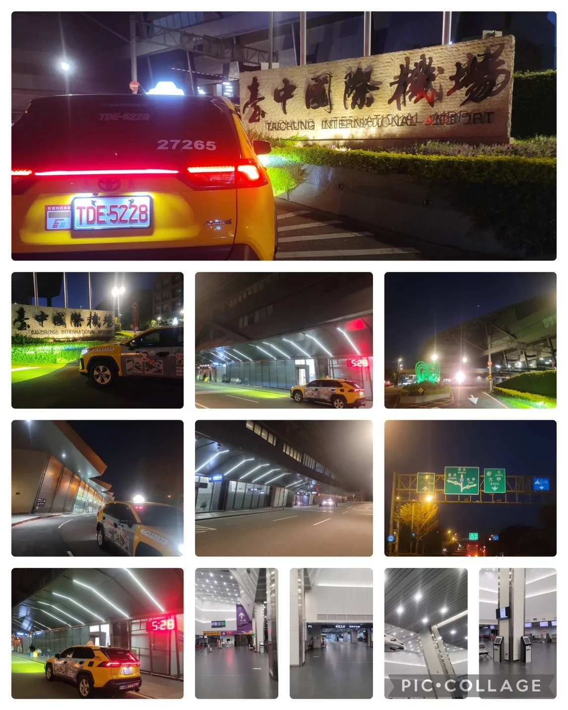 台中國際機場接送 - 舒適、安全、價格優惠
