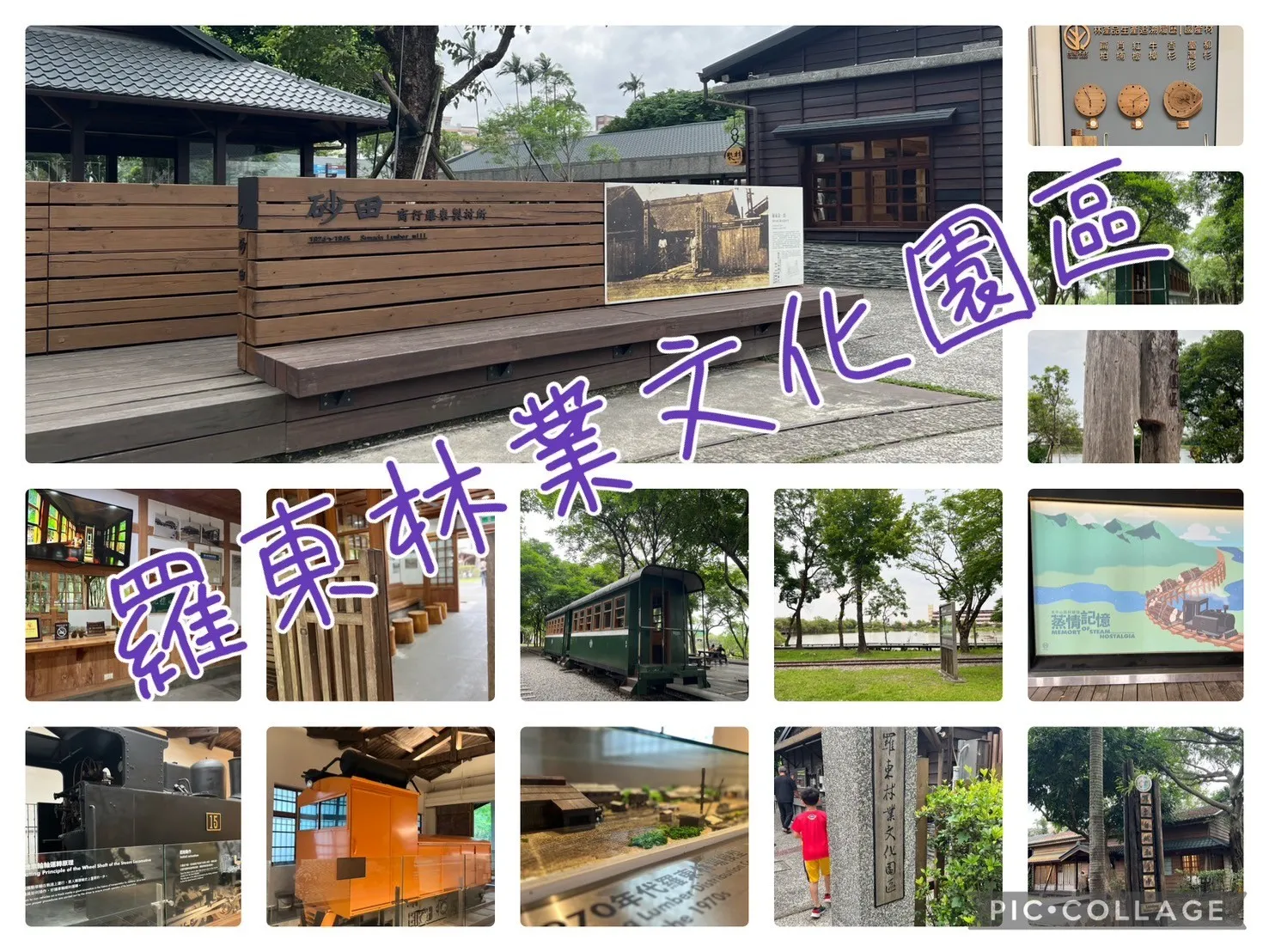 小明包車旅遊網：嘉義環島自由行的客戶成功案例