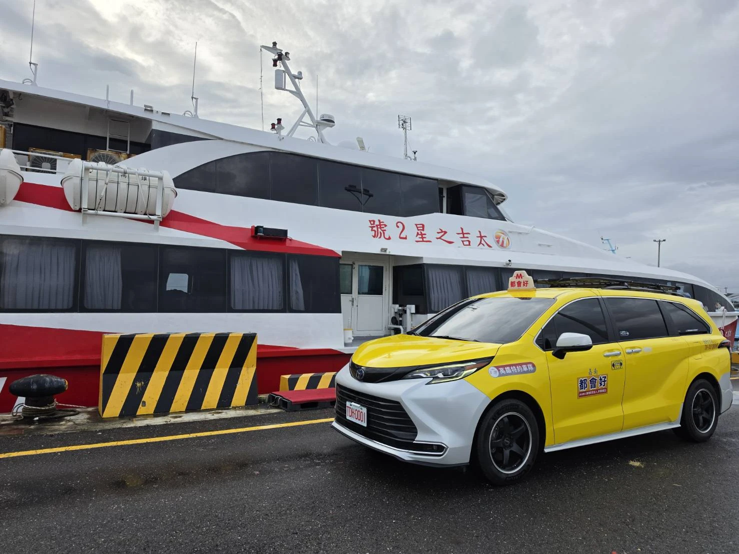 嘉義布袋港接送｜嘉義布袋港包車
