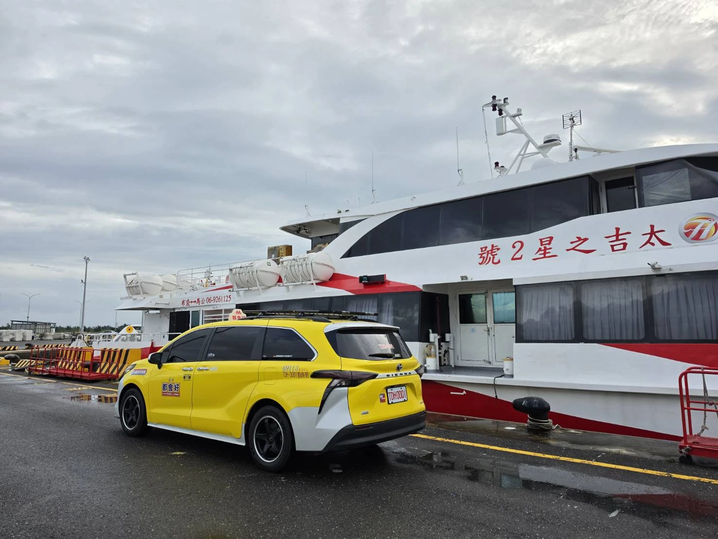 嘉義布袋港接送｜嘉義布袋港包車
