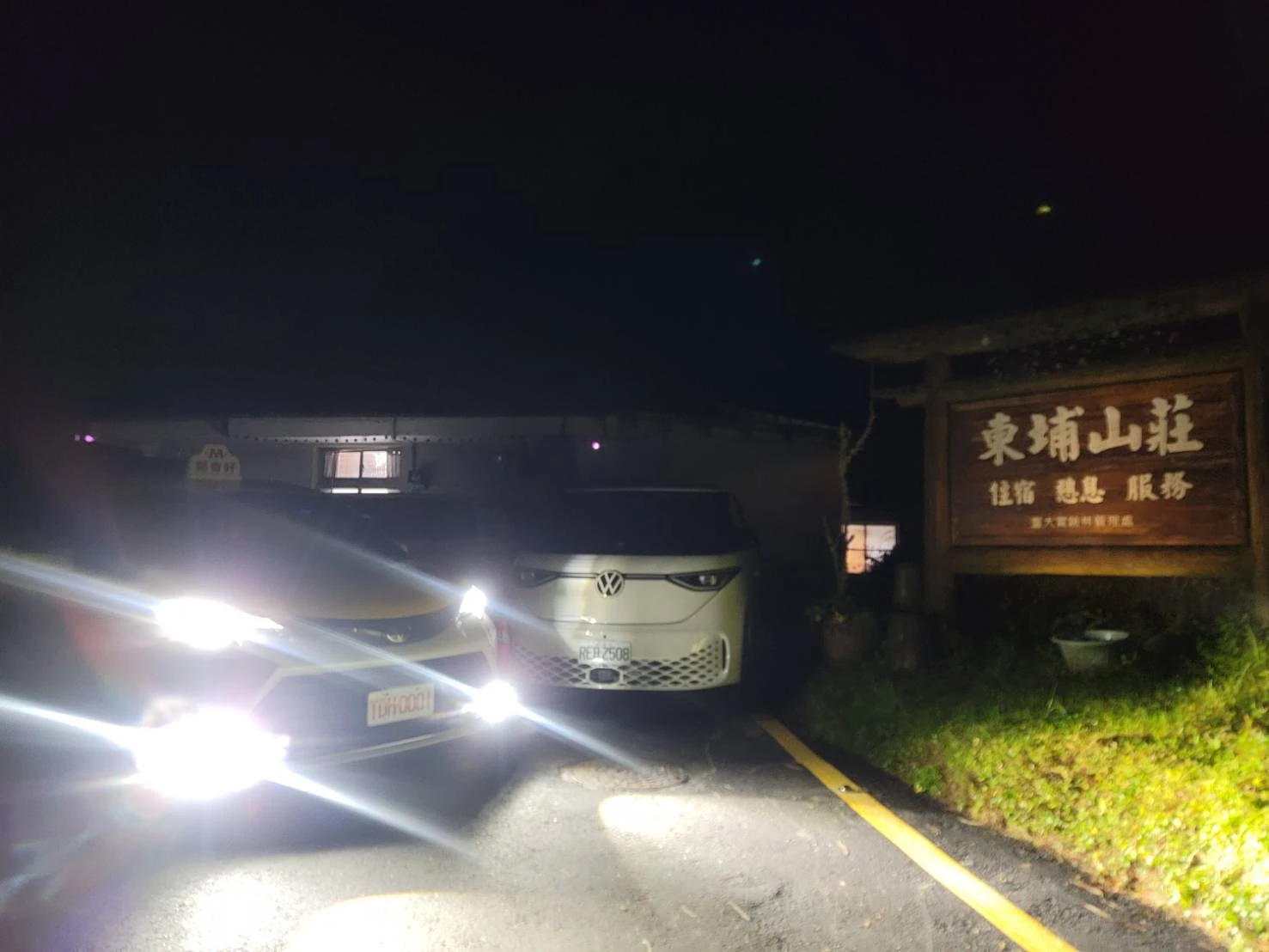 東埔山莊包車接送