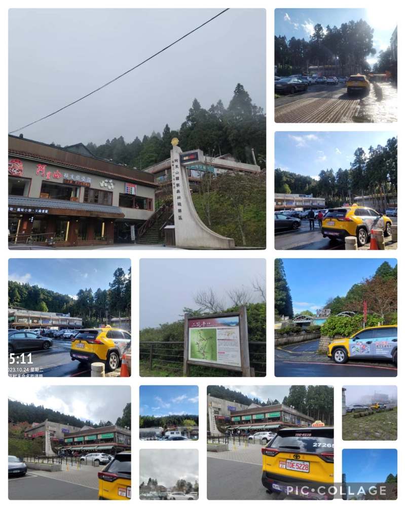 嘉義計程車接送
