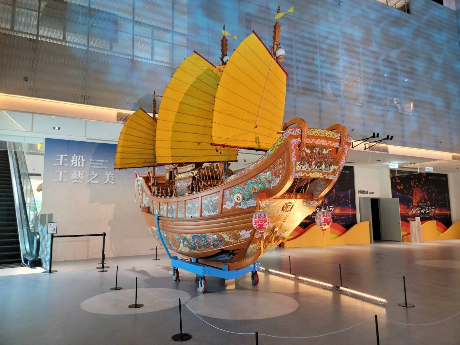 屏東王船文化館