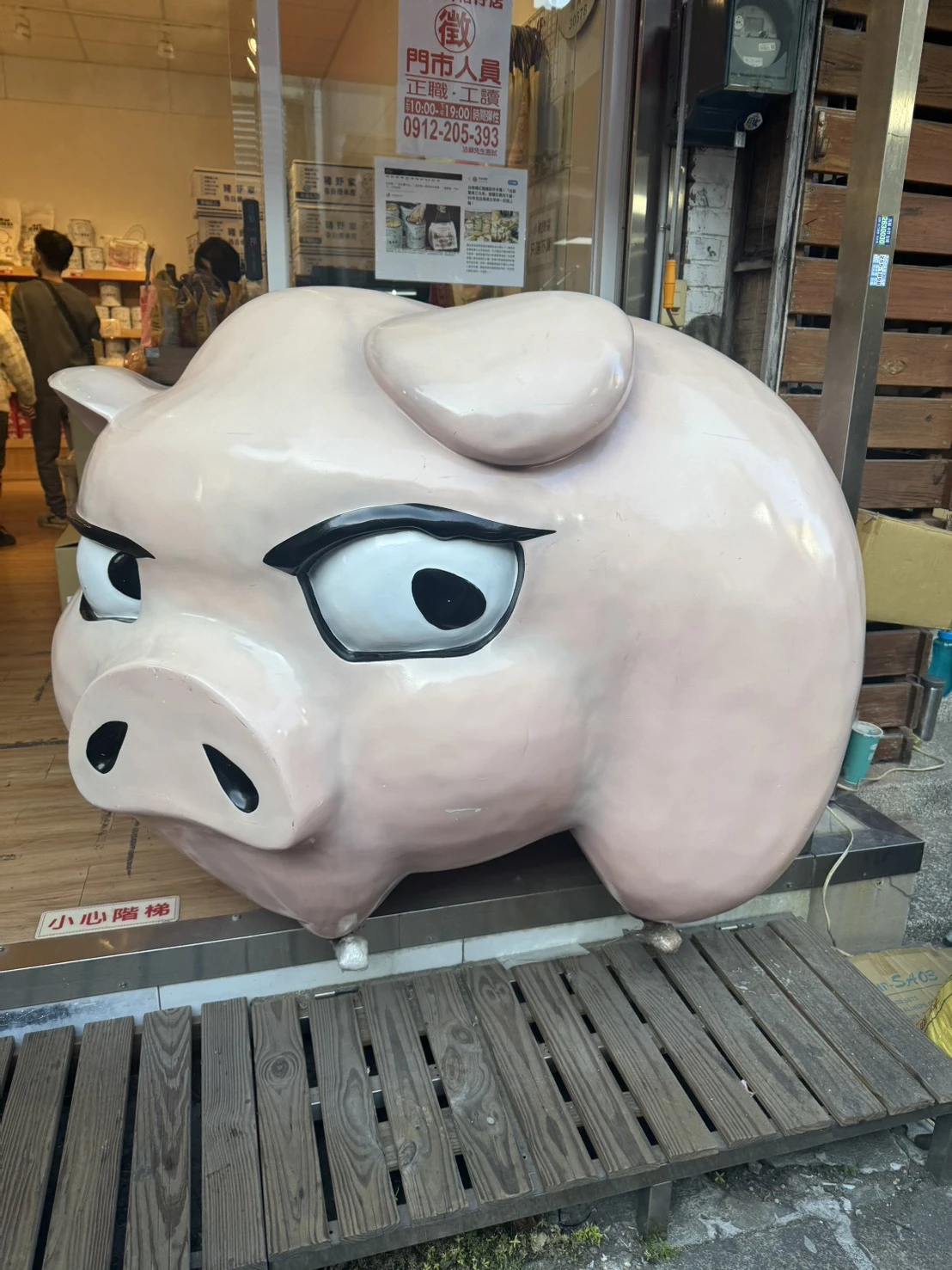 台南國華街豬飼料柑仔店