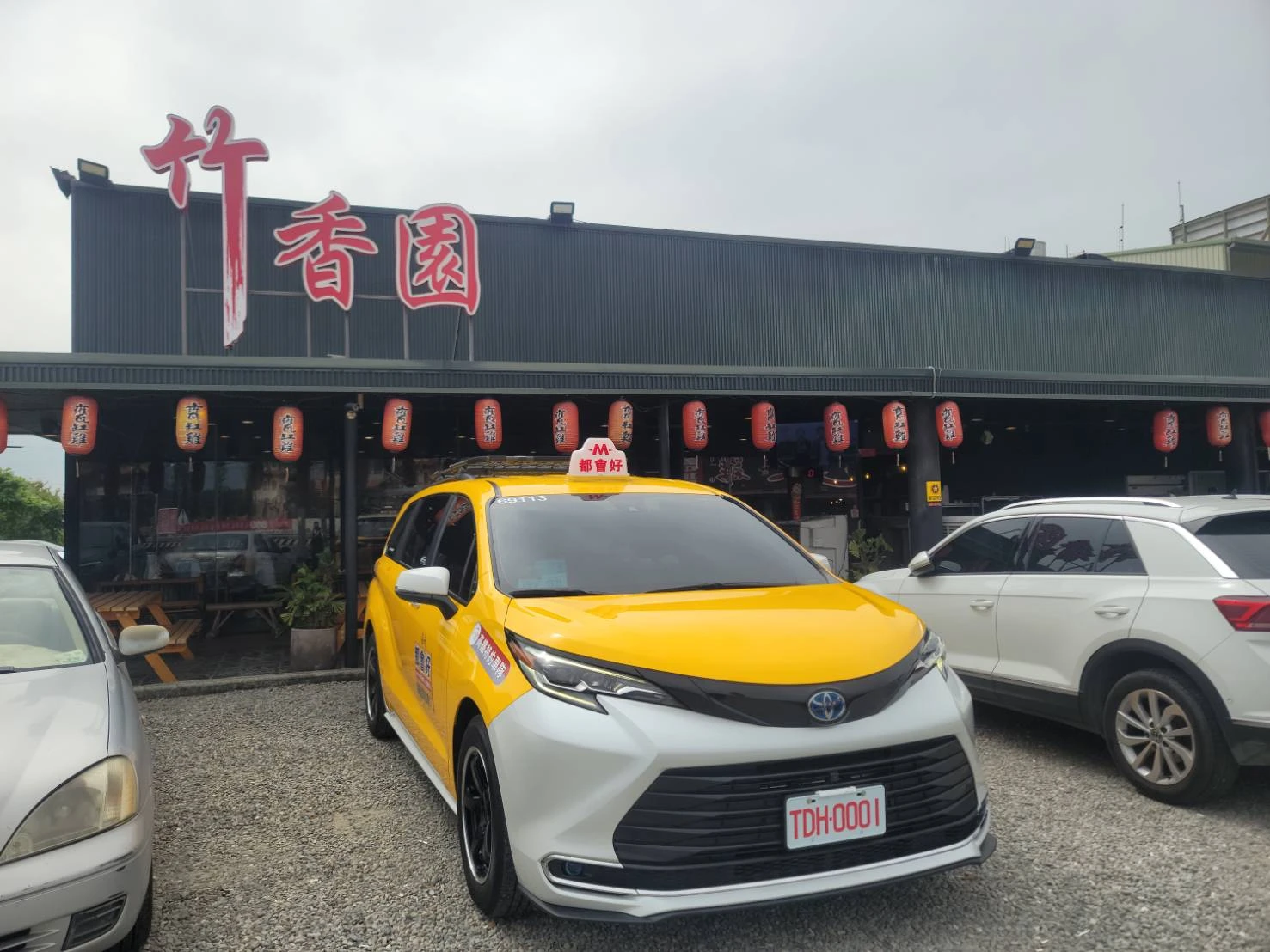 台南竹香園甕缸雞｜台南包車旅遊