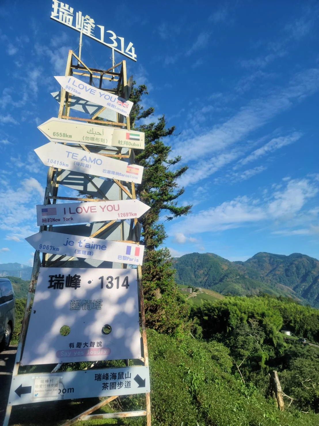 嘉義梅山瑞峰1314觀景台｜嘉義包車旅遊
