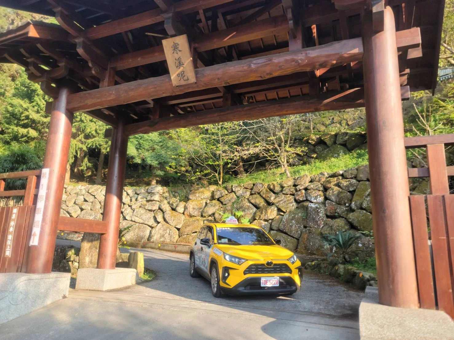 嘉義梅山寒溪呢森林人文叡地｜嘉義包車旅遊