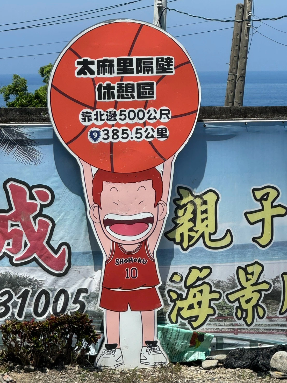 台東包車旅遊