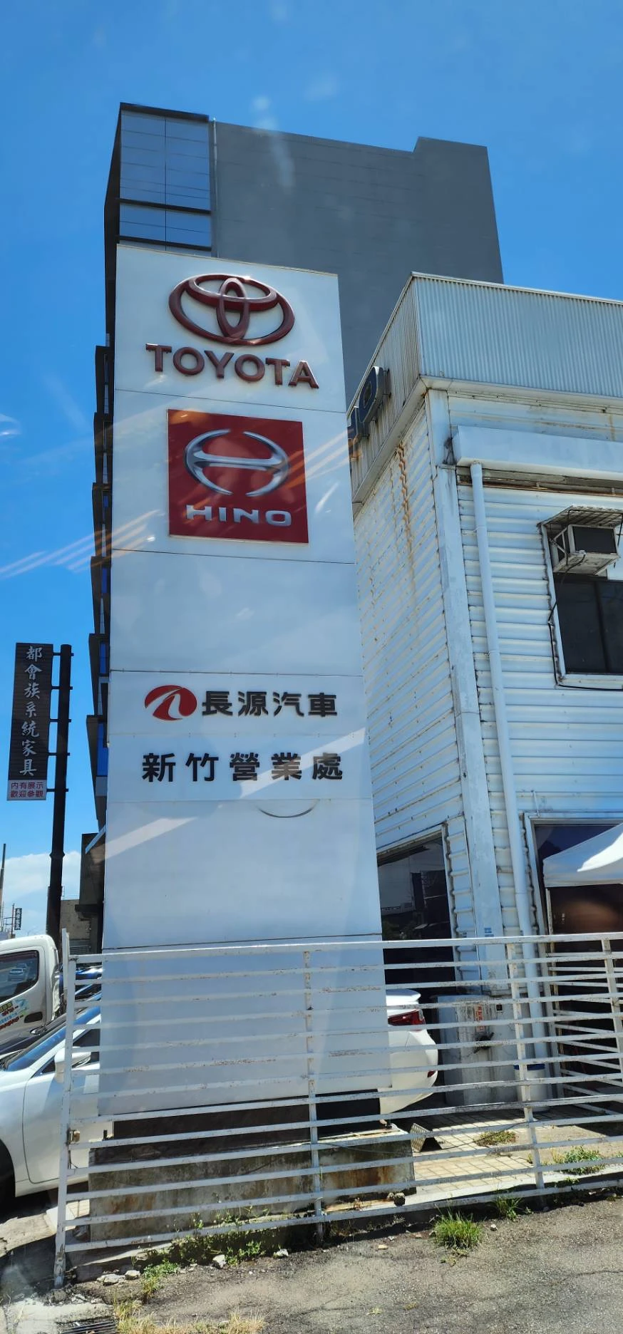 全台灣HINO長源汽車