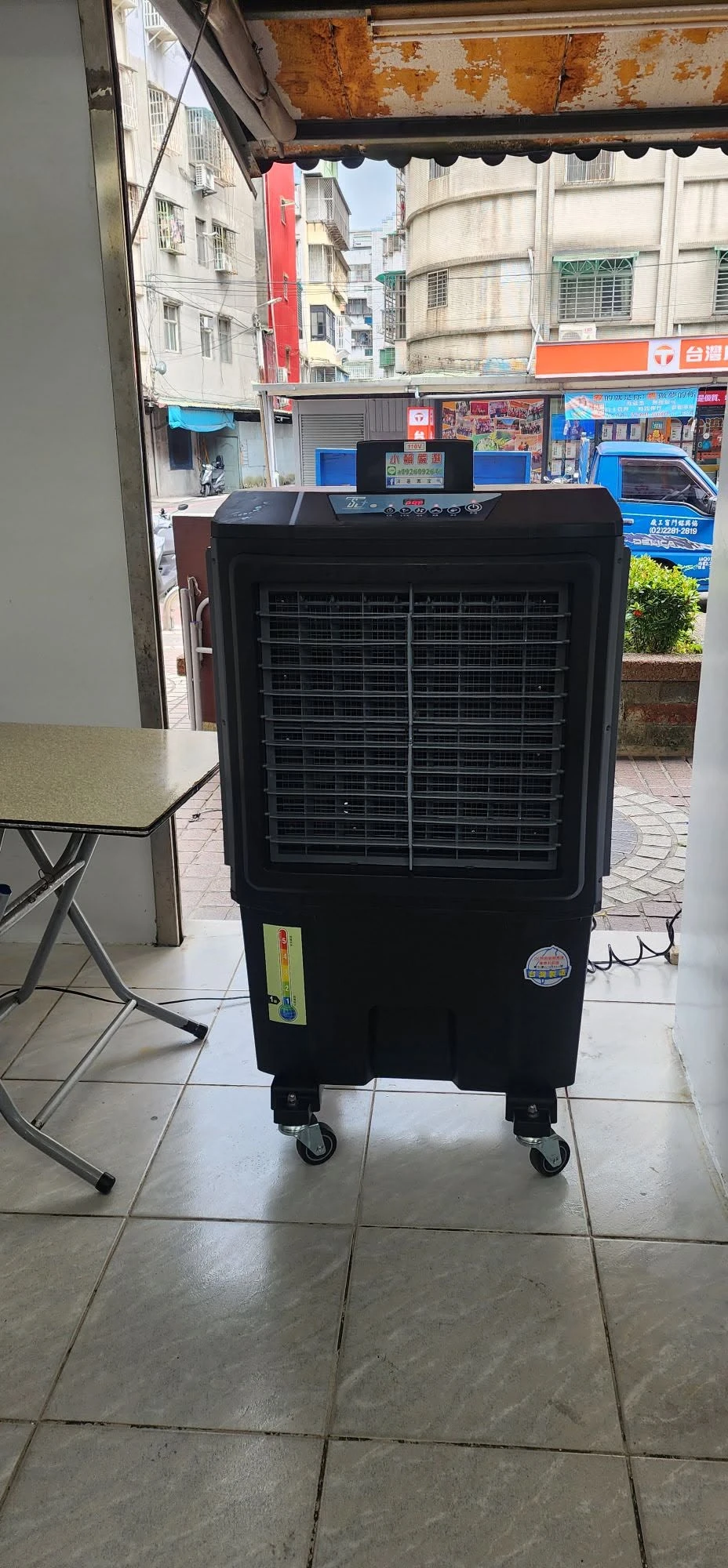 水冷扇